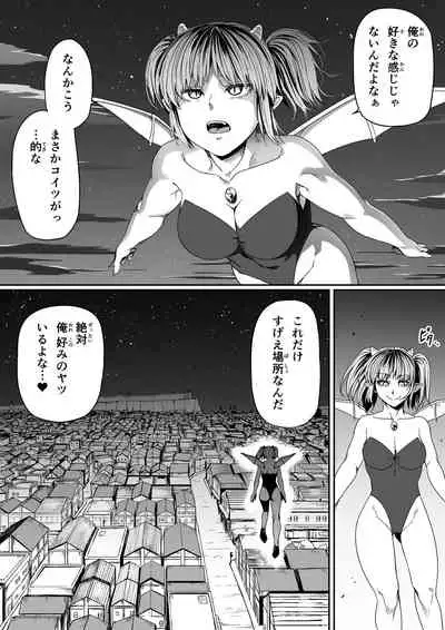[Road=Road=] Chikara Aru Succubus wa Seiyoku o Mitashitai dake. 7