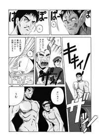 [Hiraki Naori] Mahou Oujo [Digital]