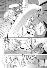 [Mikaze Takashi] Sukiiro Shoujo - Sukiiro Girl