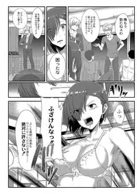 COMIC Reboot Vol. 04