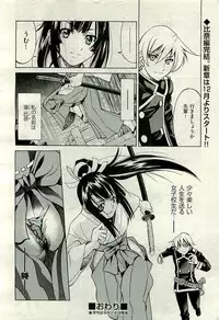 COMIC AUN 2009-10 Vol. 160