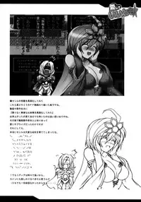 (COMIC1☆02) [YO-METDO (Various)] Aishite Ii Desu Tomo (Final Fantasy IV)