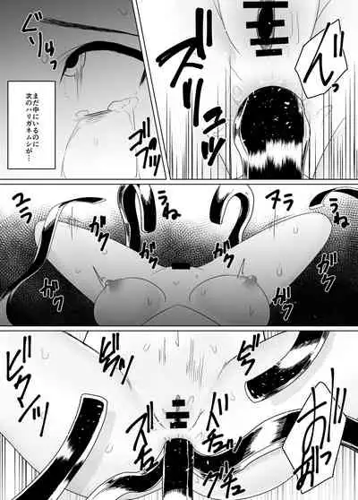 [TeruTeruGirl (Amano Teru)] Mushikan Fuuzokuten II