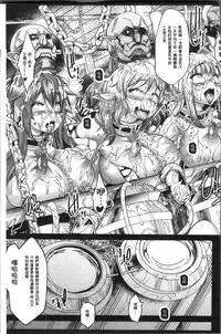 [Amagi Michihito] Ajin Bokujyo [Chinese]