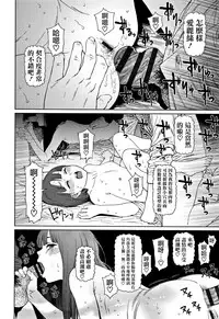 [Higashiyama Show] Implicity 2 [Chinese] [篆儀通文書坊漢化]