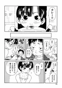 [Kobayashi Oukei] Yasagure Lovers