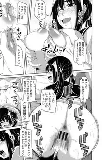 [Arsenal] Koiana [Digital]