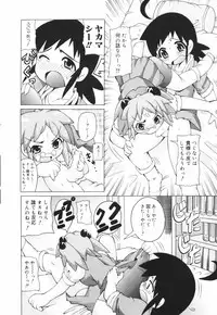 [Combat Echizen] Oneechan Bousou Tokkyuu!