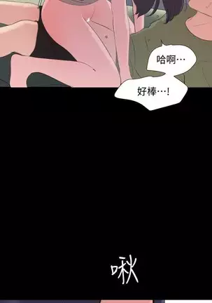 SON IN LAW 32-49 CHI