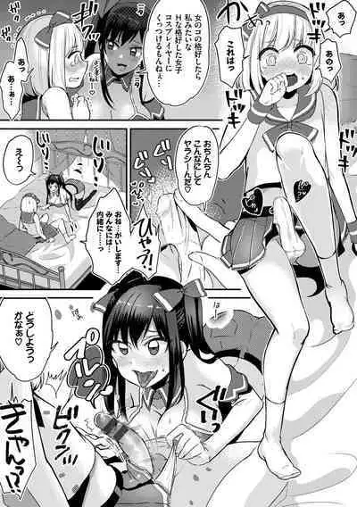 Ijiwaru Time - Nasty Time