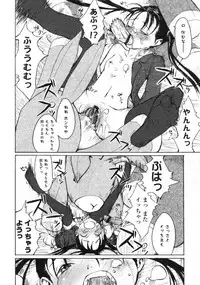 Comic LO 2005-09 Vol. 19