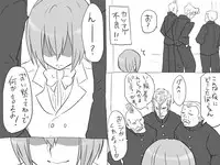 [Eroe] Seitenkango, Shinyuu to ~Ateuma Hen~