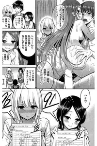 COMIC Kairakuten 2016-08