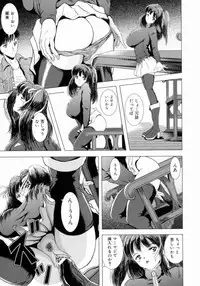 [Sakuraba Jouichirou] Oba no Kyonyuu, Itoko no Bakunyuu