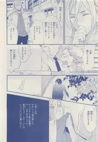 MAGAZINE BE×BOY 2015-04