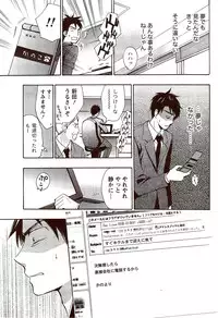 Monthly Vitaman 2009-10