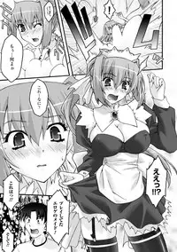 [Uyuu Atsuno] Fukushuu Suru ha Neko ni Ari! [Digital]