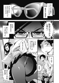 COMIC Megastore Alpha 2019-07