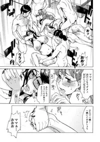 Action Pizazz DX 2016-12 [Digital]