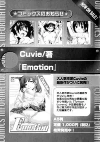 Karyou Gakuen Shotoubu Vol.3