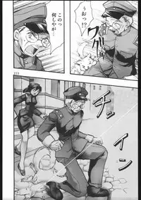 (C63) [Inishie no Nushi (Silhouette Sakura)] Endless Sorrow (Sakura Taisen 2)