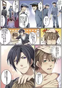 [Kairi] Osuchichi 801 Bokujou de Sakunyuu Taiken