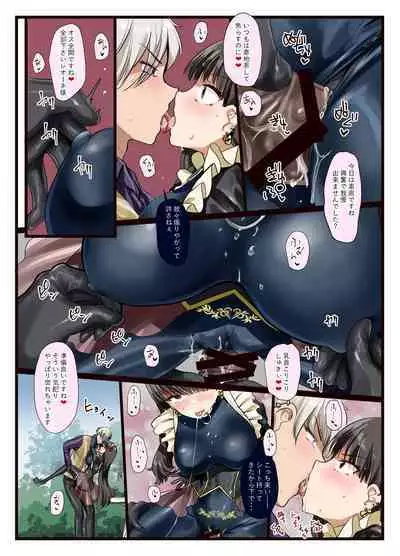 You like it, don't you? You like it, don't you, master!