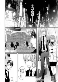 [Tsukinose Maro] Aa Bocchama...! - Oh! My Mister...! [Digital]