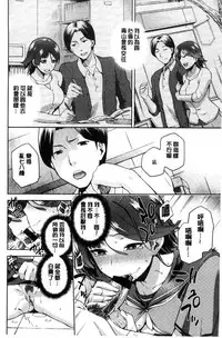 [kiasa] Tanetsukeanaba [Chinese]