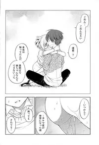 (C89) [Kotobukiza (Yuu)] MILK CROWN (Ansatsu Kyoushitsu)