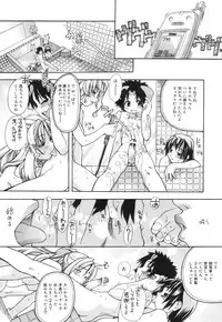 [SHIWASU NO OKINA] Nosewasure