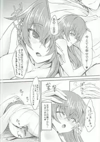 (C90) [Soronosanchi (sorono)] Estelle 100+ (Sennen Sensou Aigis)