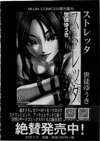 BUSTER Comic 2016-03