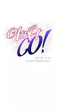 [Worin] Brawling Go Ch.76-90 (English) (Ongoing)