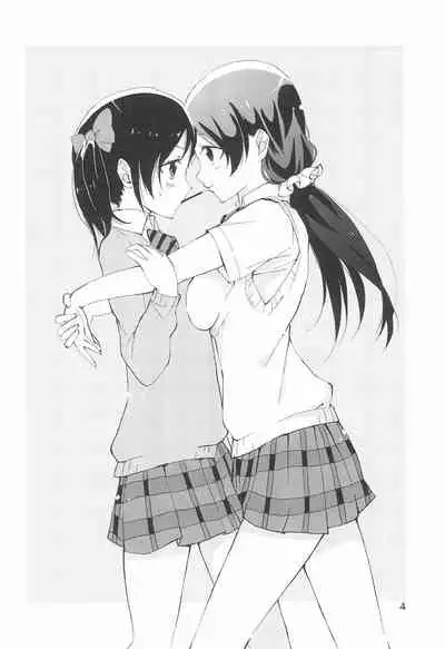 NozoNicoshiki xxxx-Juku