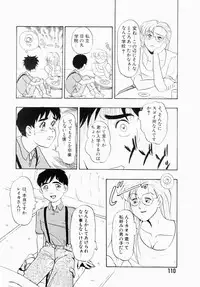 [Idea] Injuku | She Teaches Around the Sex