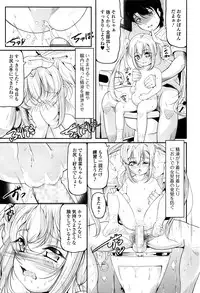 COMIC Mate Legend Vol.8 2016-04