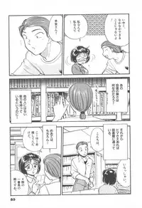 [Hotta Kei] Puri Puri Girls Vol.2