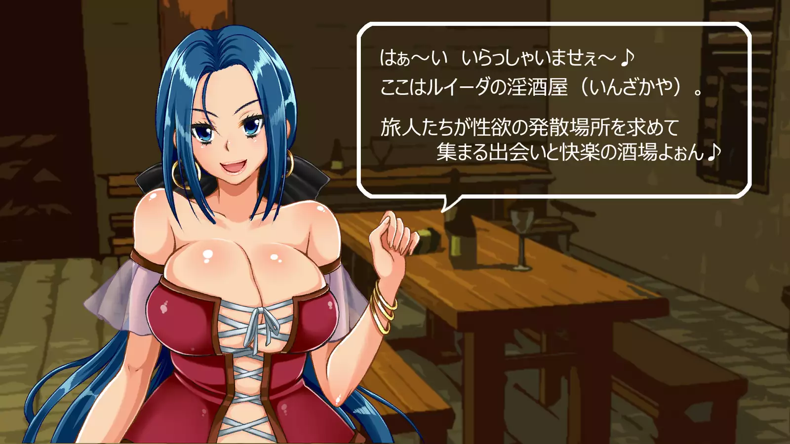 Ryuu no Hanayome - Dragon Bride