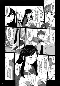 [DANGEROUS THOUGHTS] Kiken Shisou Sakuhinshuu 3 Soushuubon