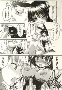 [Shinonome Ryu] Tabegoro Onee-san