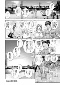 [Nishimaki Tohru] TEEN XXX [Digital]