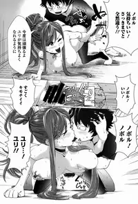 COMIC Europa 2015-01