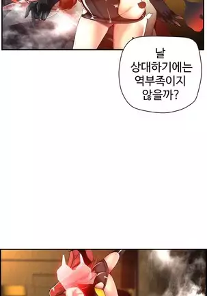 Lilith`s Cord Ch.0-36