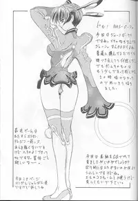 (C54) [NAS-ON-CH, St. Different (Various)] Druggers High!! VIII (Various)