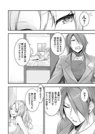 Kemomimi no Lycoris - Lycoris of Kemomimi 2