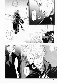 [Yonekura Kengo] The Yellow Hearts 3