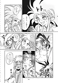 (C48) [Shokoraramu (various)] DUMMY EYES (various)