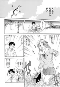 [Nankin Maachan] TWIN HALF