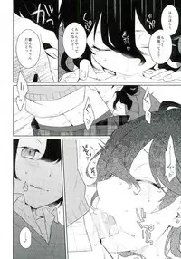 (brilliant days3) [mobco. (Majiyoko)] Aru Ani no Kenshin (Ensemble Stars!)